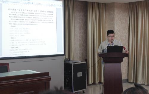 安全第一，預(yù)防為主—記模具事業(yè)部安全生產(chǎn)月誓師大會