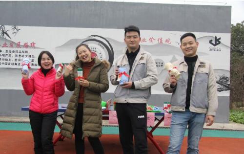 開心迎雙節(jié)，快樂高科人 ——合肥高科與您一起迎新年！