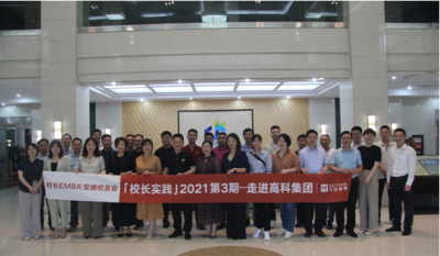 讓知識流動起來，讓教育行動起來